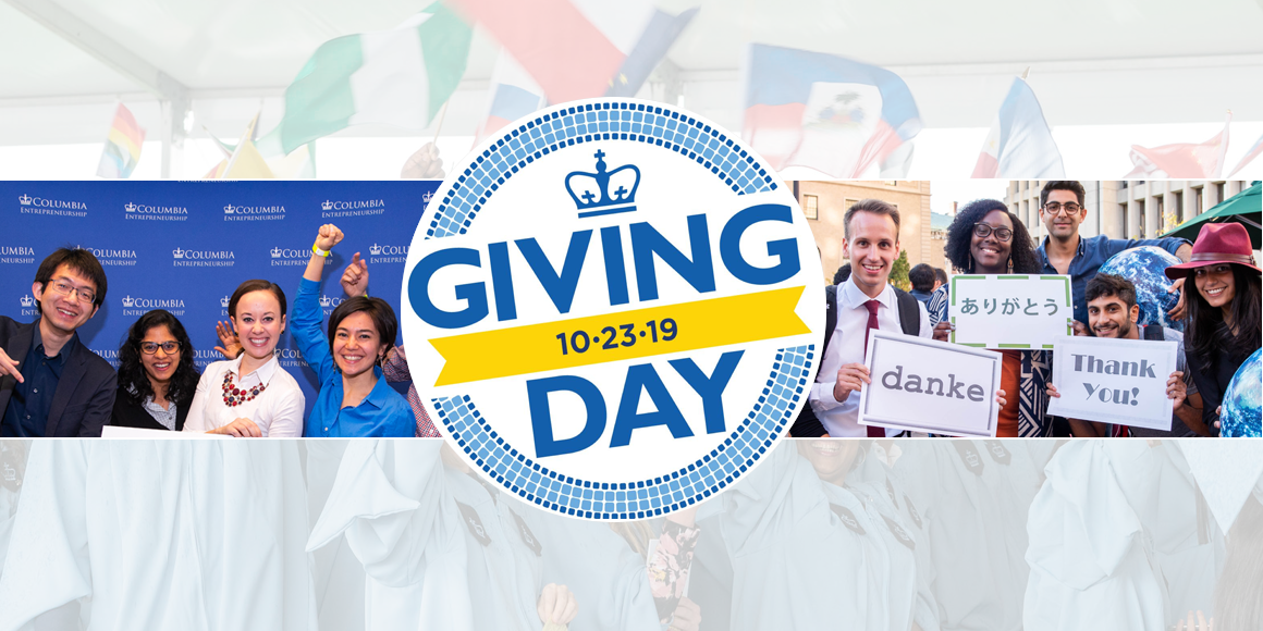 Support SIPA on Columbia Giving Day! Columbia SIPA